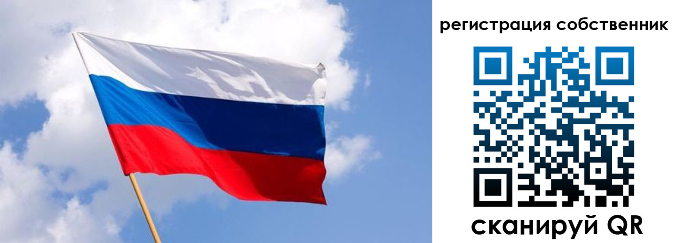 временная регистрация надежно в Нововоронеже