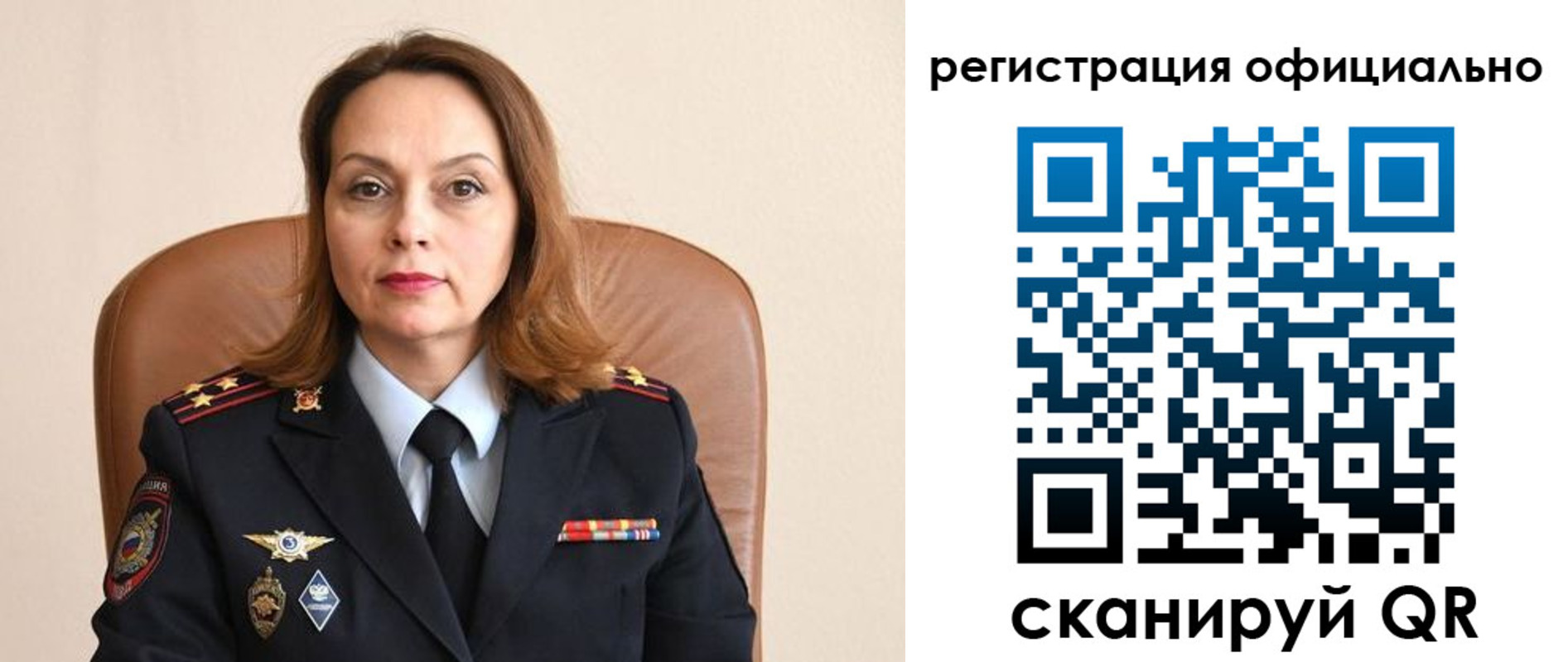 регистрация для школы в Нововоронеже