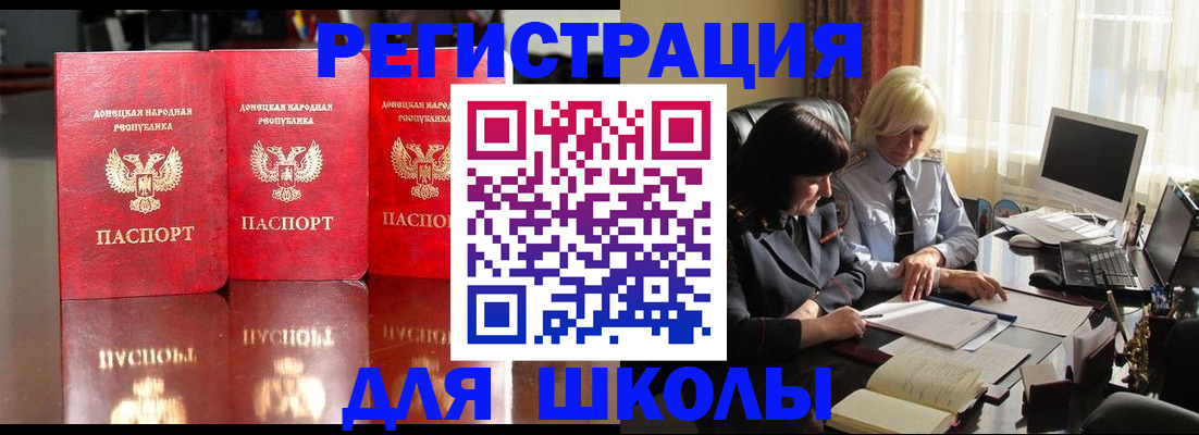 миграционный учет в Нововоронеже